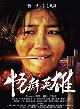 japanxxx护士18一19